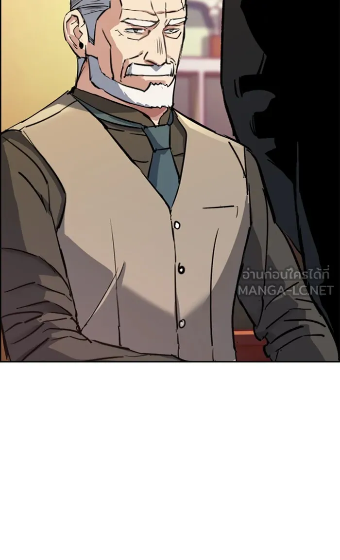 พี่ชายสายบอดี้การ์ด ตอนที่ 89 รูปที่ 93