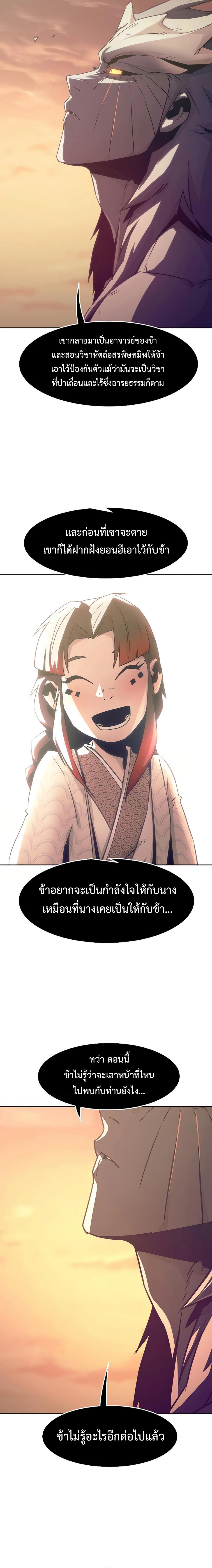 Manga-lc-com อ่านมังงะ อ่านการ์ตูน ออนไลน์ ฟรี Becoming the Swordmaster Rank Young Lord of the Sichuan Tang Family ตอนที่ 1 2 3 4 5 6 7 8 9 10 11 12 13 14 ฟรี ไม่มีโฆษณา Manga-lc - อ่าน มังงะ อ่าน การ์ตูน ออนไลน์ อ่านมังงะ ฟรี