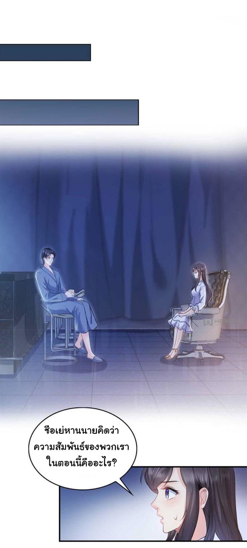 Manga-lc-com อ่านมังงะ อ่านการ์ตูน ออนไลน์ ฟรี Perfect Secret Love The Bad New Wife Is a Little Sweet ตอนที่ 1 2 3 4 5 6 7 8 9 10 11 12 13 14 ฟรี ไม่มีโฆษณา Manga-lc - อ่าน มังงะ อ่าน การ์ตูน ออนไลน์ อ่านมังงะ ฟรี