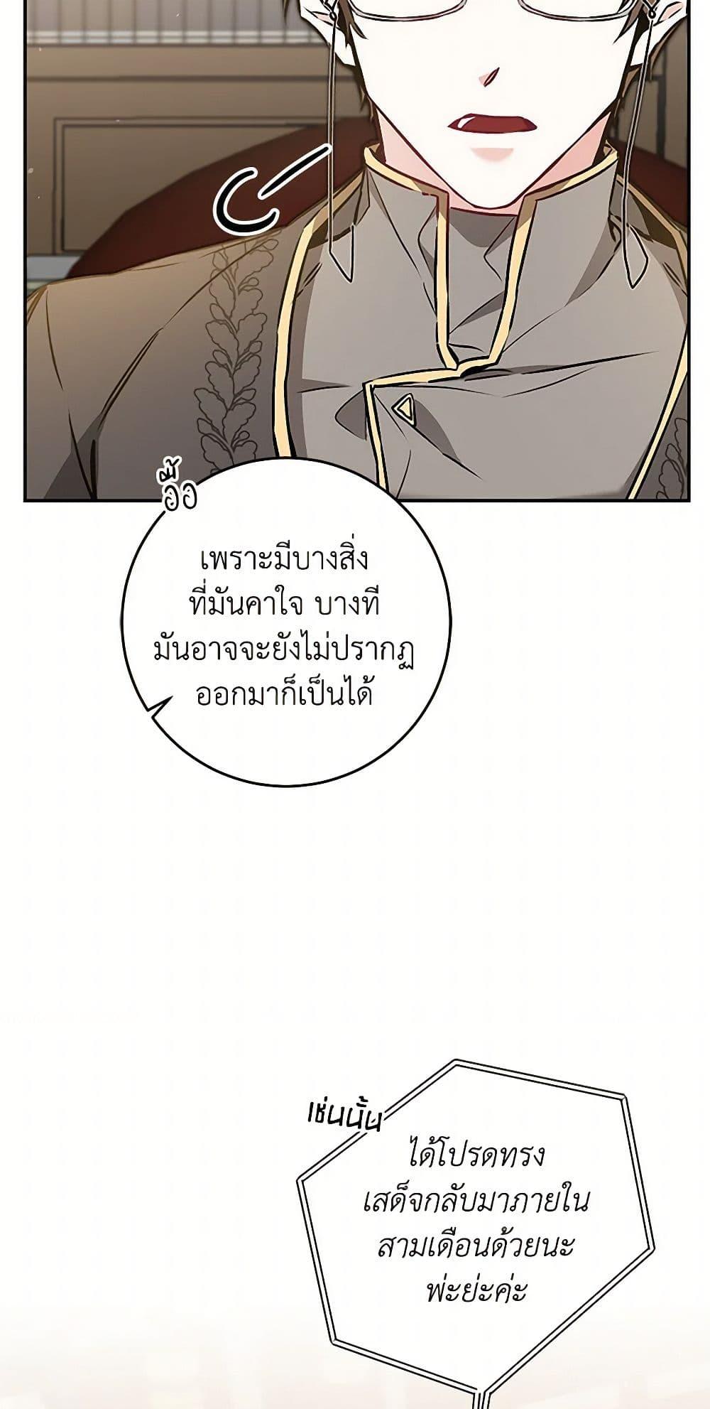 Manga-lc-com อ่านมังงะ อ่านการ์ตูน ออนไลน์ ฟรี I’ve Become the Villainous Empress of a Novel ตอนที่ 1 2 3 4 5 6 7 8 9 10 11 12 13 14 ฟรี ไม่มีโฆษณา Manga-lc - อ่าน มังงะ อ่าน การ์ตูน ออนไลน์ อ่านมังงะ ฟรี