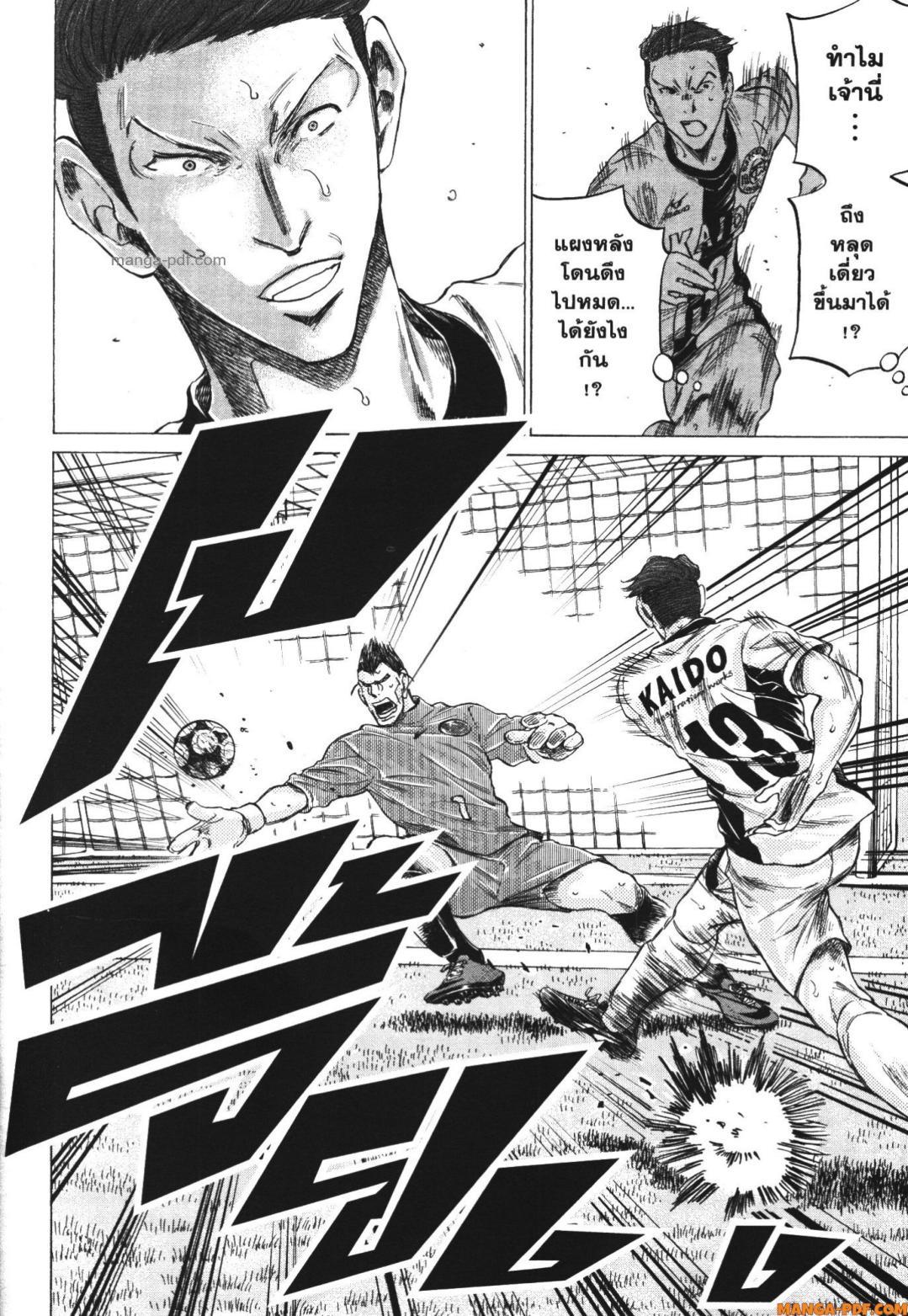 Manga-lc-com อ่านมังงะ อ่านการ์ตูน ออนไลน์ ฟรี Ao Ashi แข้งเด็กหัวใจนักสู้ ตอนที่ 1 2 3 4 5 6 7 8 9 10 11 12 13 14 ฟรี ไม่มีโฆษณา Manga-lc - อ่าน มังงะ อ่าน การ์ตูน ออนไลน์ อ่านมังงะ ฟรี