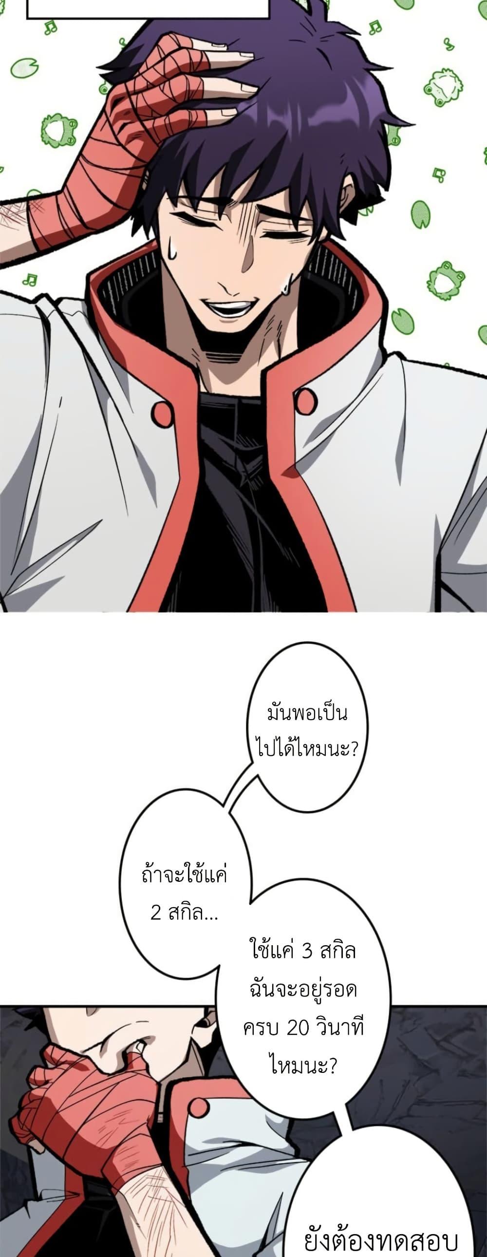 Manga-lc-com อ่านมังงะ อ่านการ์ตูน ออนไลน์ ฟรี I Became Unrivaled by Converting 10,000 Skills into a Top-Tier Skill ตอนที่ 1 2 3 4 5 6 7 8 9 10 11 12 13 14 ฟรี ไม่มีโฆษณา Manga-lc - อ่าน มังงะ อ่าน การ์ตูน ออนไลน์ อ่านมังงะ ฟรี