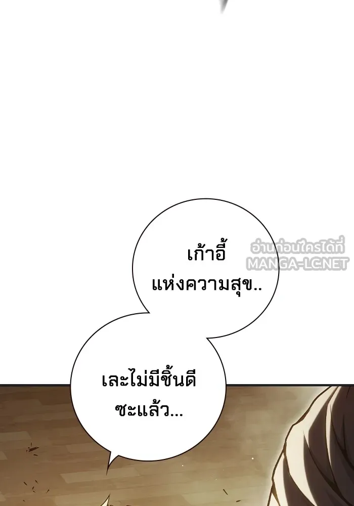 เยาวชนคนคุก ตอนที่ 39 รูปที่ 60