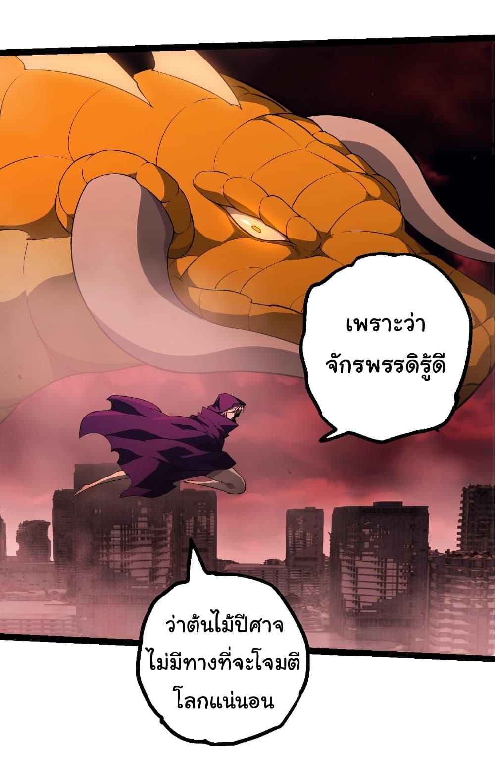Manga-lc-com อ่านมังงะ อ่านการ์ตูน ออนไลน์ ฟรี Evolution from the Big Tree ตอนที่ 1 2 3 4 5 6 7 8 9 10 11 12 13 14 ฟรี ไม่มีโฆษณา Manga-lc - อ่าน มังงะ อ่าน การ์ตูน ออนไลน์ อ่านมังงะ ฟรี