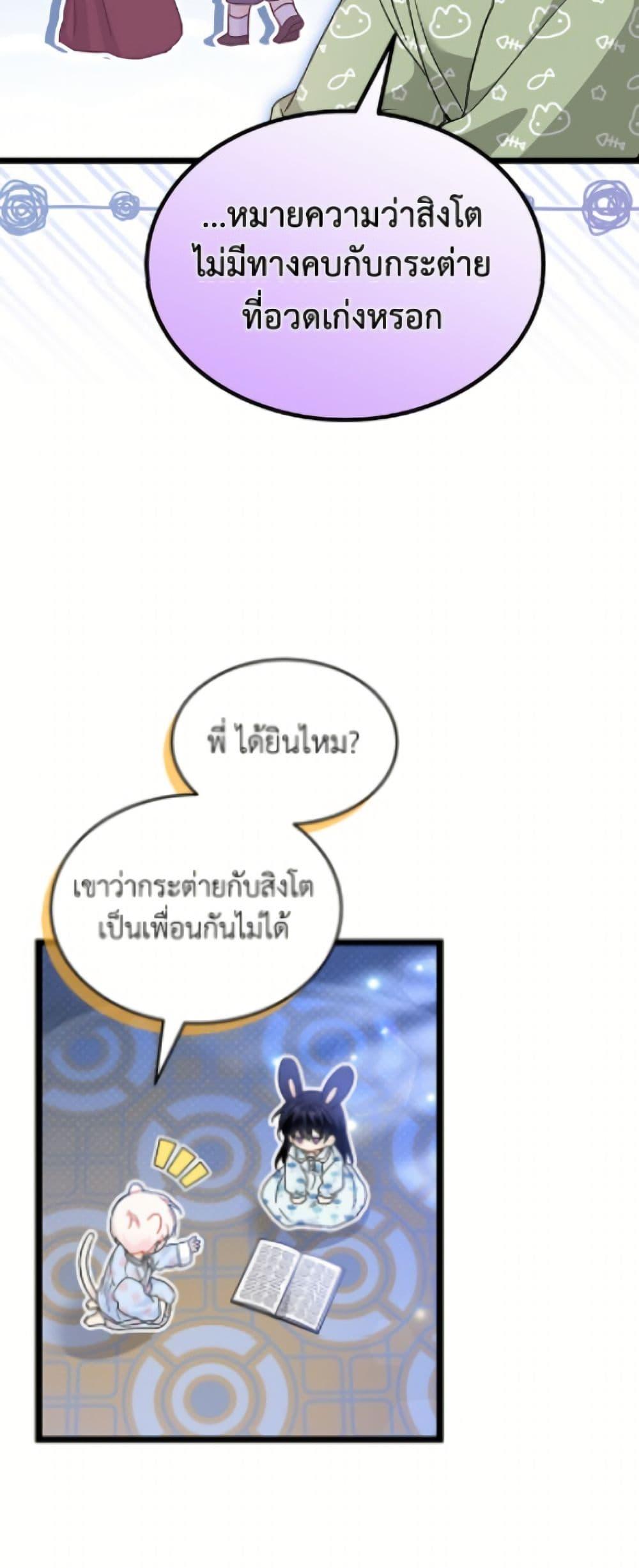 Manga-lc-com อ่านมังงะ อ่านการ์ตูน ออนไลน์ ฟรี The Symbiotic Relationship Between a Panther and a Rabbit ตอนที่ 1 2 3 4 5 6 7 8 9 10 11 12 13 14 ฟรี ไม่มีโฆษณา Manga-lc - อ่าน มังงะ อ่าน การ์ตูน ออนไลน์ อ่านมังงะ ฟรี