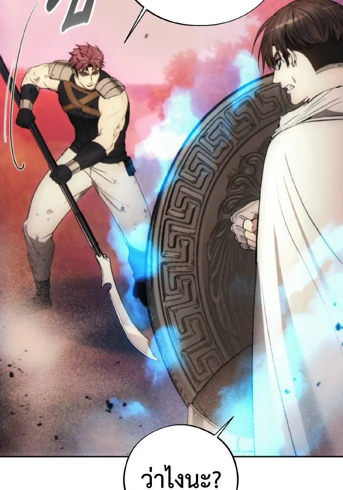 ศึกชิงบัลลังก์เทพเจ้ ตอนที่ 91 รูปที่ 67