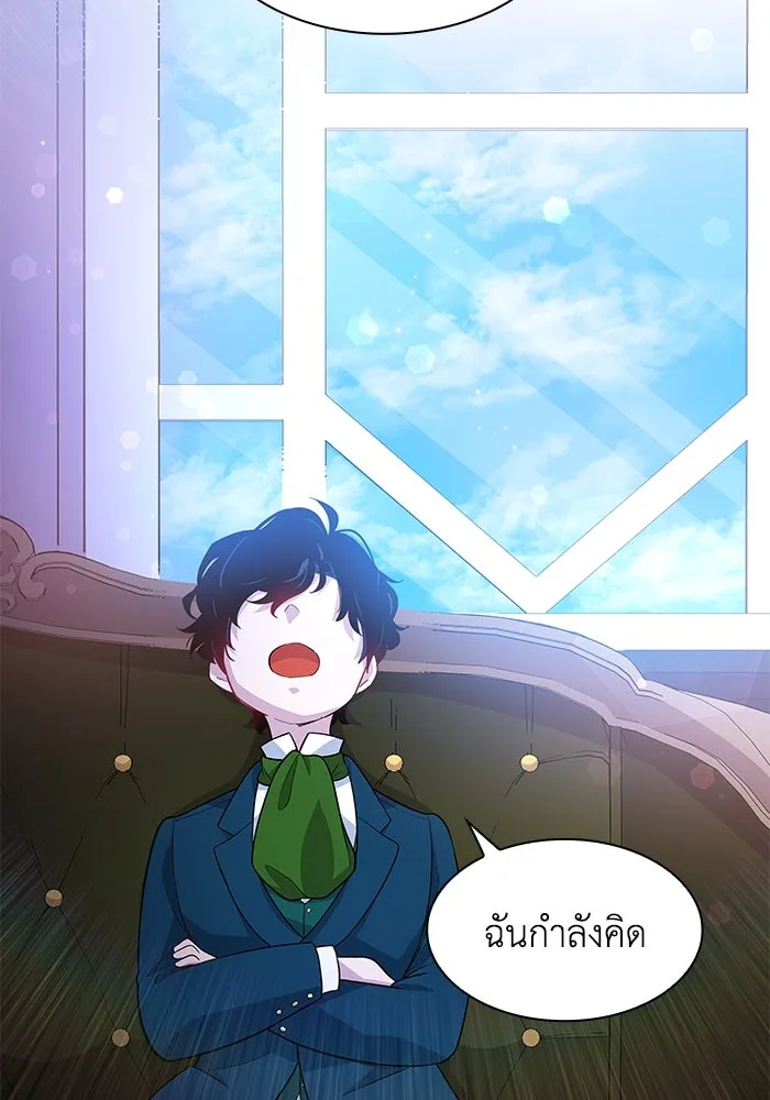 ฟิลเลียโรเซ่กับคำทำนายแห่งมงกุฎหนาม ตอนที่ 60 รูปที่ 71