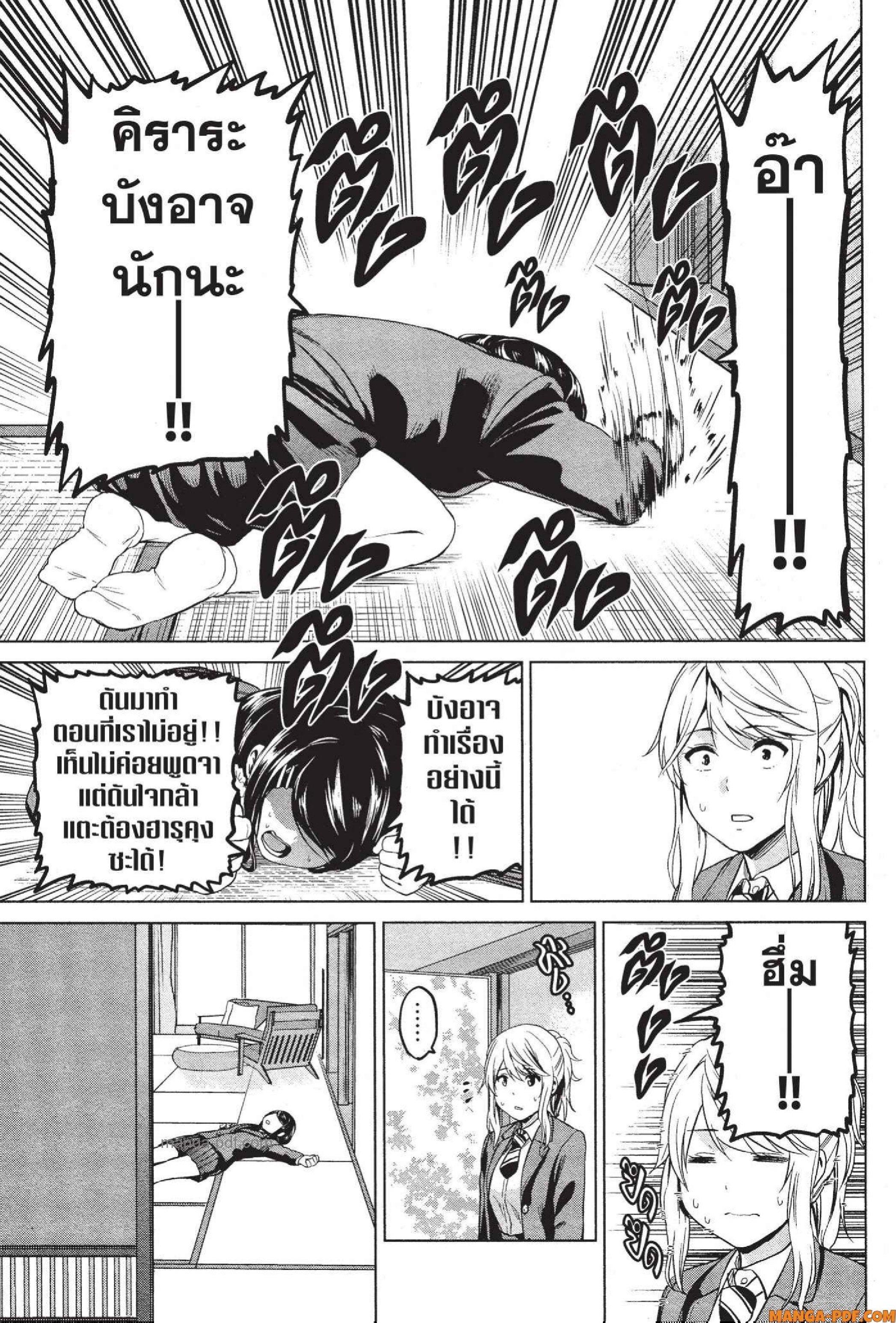 Manga-lc-com อ่านมังงะ อ่านการ์ตูน ออนไลน์ ฟรี INFECTION เชื้อมรณะ ตอนที่ 1 2 3 4 5 6 7 8 9 10 11 12 13 14 ฟรี ไม่มีโฆษณา Manga-lc - อ่าน มังงะ อ่าน การ์ตูน ออนไลน์ อ่านมังงะ ฟรี