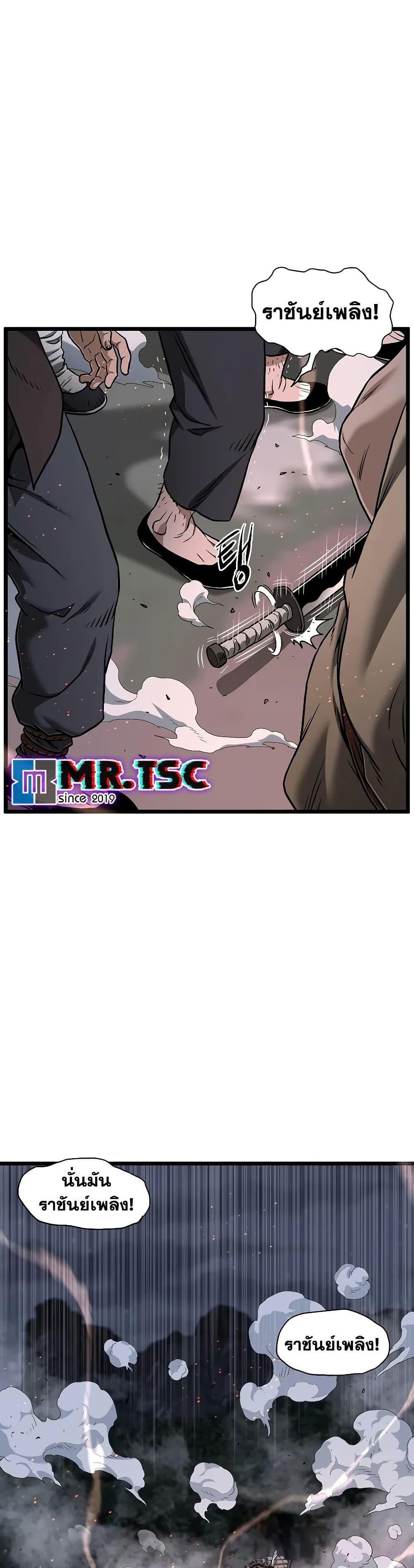 Manga-lc-com อ่านมังงะ อ่านการ์ตูน ออนไลน์ ฟรี Murim Login ตอนที่ 1 2 3 4 5 6 7 8 9 10 11 12 13 14 ฟรี ไม่มีโฆษณา Manga-lc - อ่าน มังงะ อ่าน การ์ตูน ออนไลน์ อ่านมังงะ ฟรี