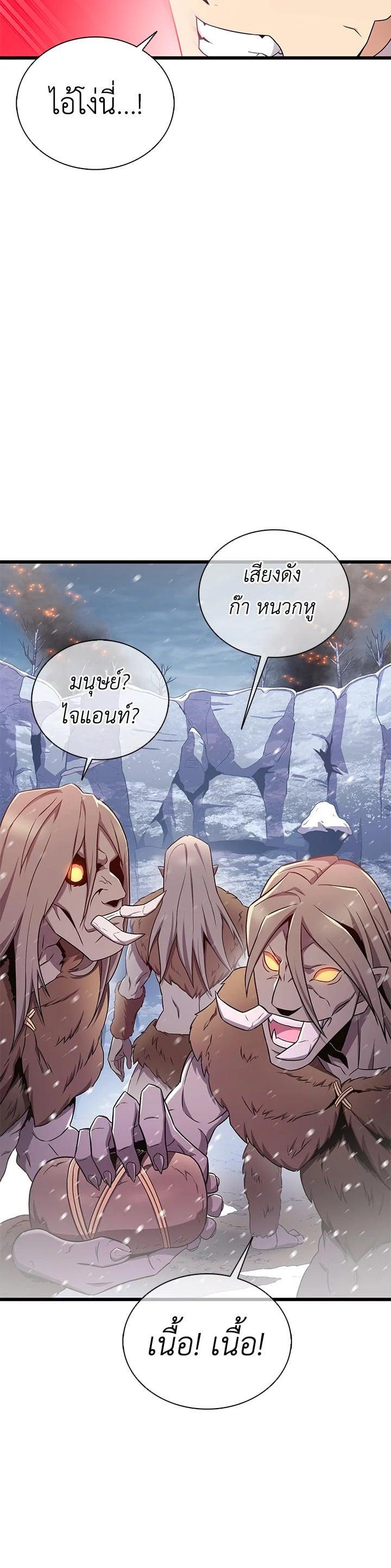 Manga-lc-com อ่านมังงะ อ่านการ์ตูน ออนไลน์ ฟรี Arcane Sniper ตอนที่ 1 2 3 4 5 6 7 8 9 10 11 12 13 14 ฟรี ไม่มีโฆษณา Manga-lc - อ่าน มังงะ อ่าน การ์ตูน ออนไลน์ อ่านมังงะ ฟรี