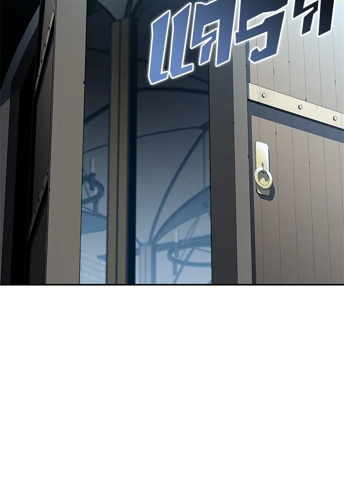 ผู้เล่นหน้าใหม่เลเวลแมกซ์ ตอนที่ 170 มูริม โลกแห่งความยุติธรรมและค รูปที่ 61