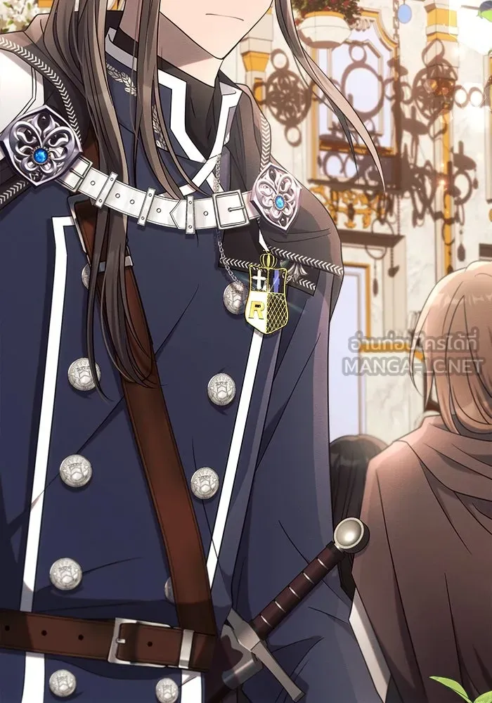 แอชสตาร์ต ตอนที่ 27 รูปที่ 120