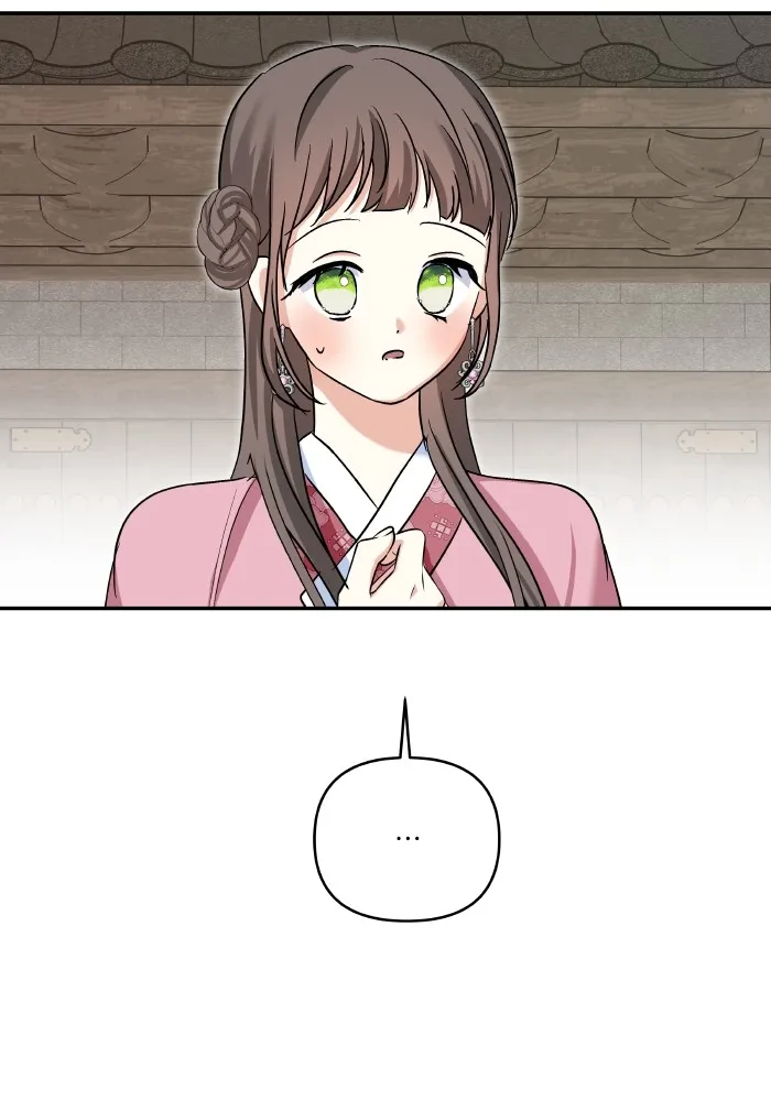 บุตรสาวของดยุกปีศาจ ตอนที่ 133 รูปที่ 11