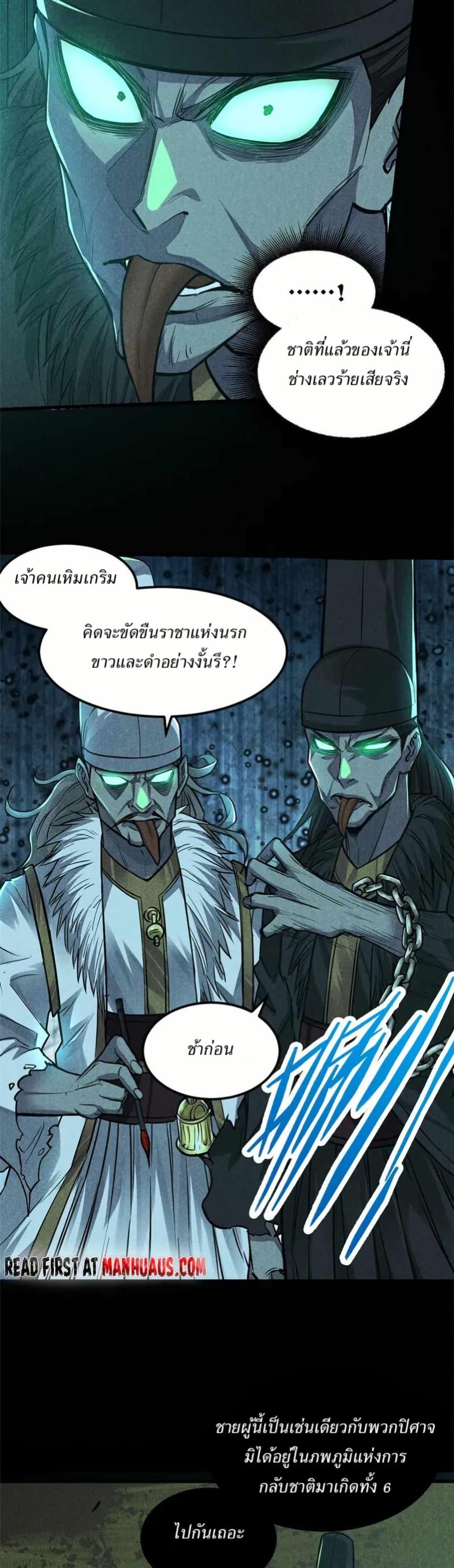 Manga-lc-com อ่านมังงะ อ่านการ์ตูน ออนไลน์ ฟรี Xinmo ตอนที่ 1 2 3 4 5 6 7 8 9 10 11 12 13 14 ฟรี ไม่มีโฆษณา Manga-lc - อ่าน มังงะ อ่าน การ์ตูน ออนไลน์ อ่านมังงะ ฟรี