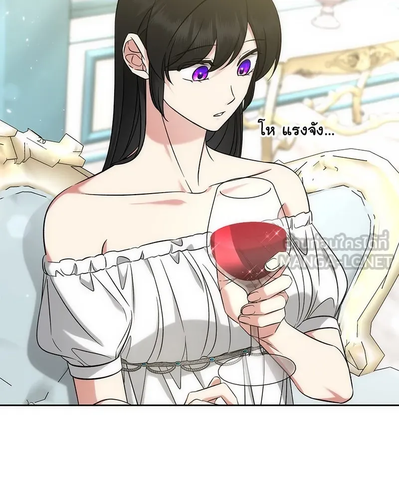 ภารกิจไล่ตามลุค บีเชล ตอนที่ 57 รูปที่ 78