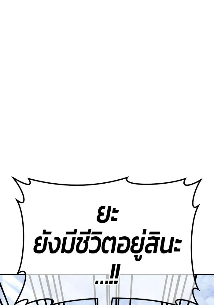 +99 ท่อนไม้พร้อมบวก ตอนที่ 71 npc (1) รูปที่ 80