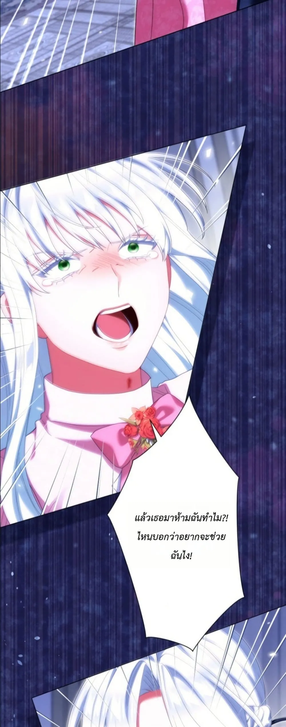 Manga-lc-com อ่านมังงะ อ่านการ์ตูน ออนไลน์ ฟรี Behold The Perfect Villainess ตอนที่ 1 2 3 4 5 6 7 8 9 10 11 12 13 14 ฟรี ไม่มีโฆษณา Manga-lc - อ่าน มังงะ อ่าน การ์ตูน ออนไลน์ อ่านมังงะ ฟรี