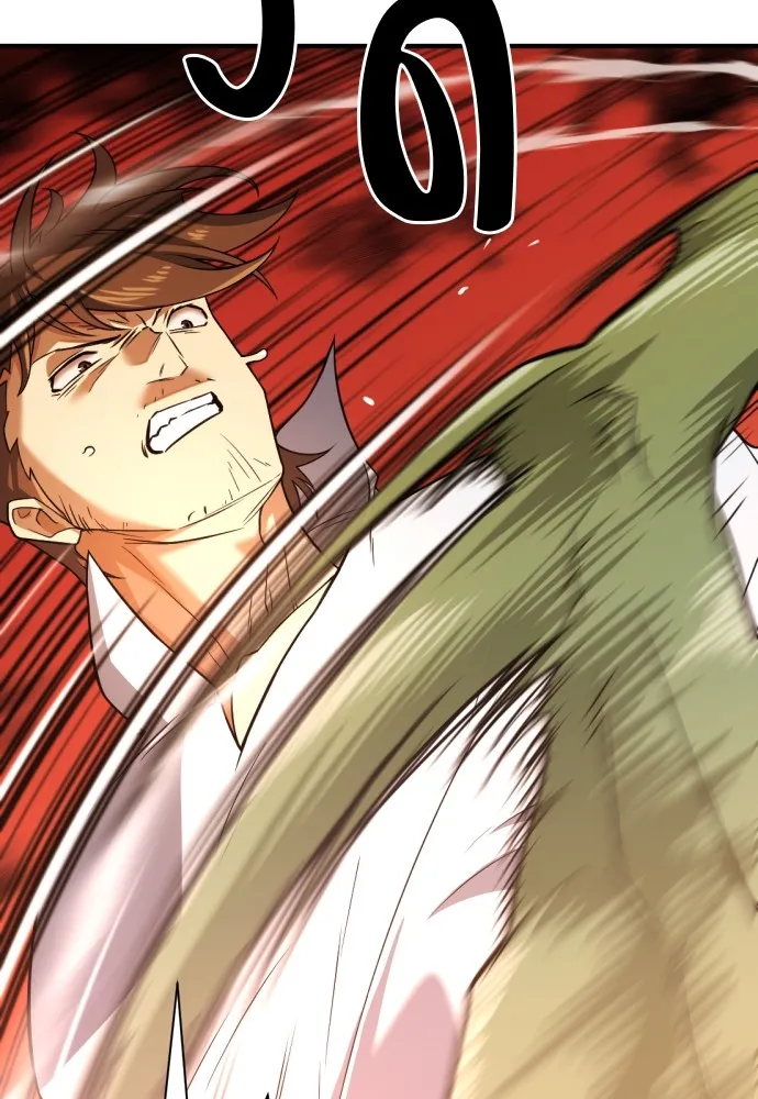 ยอดสถาปนิกผู้พิทักษ์อาณาจักร ตอนที่ 99 รูปที่ 41