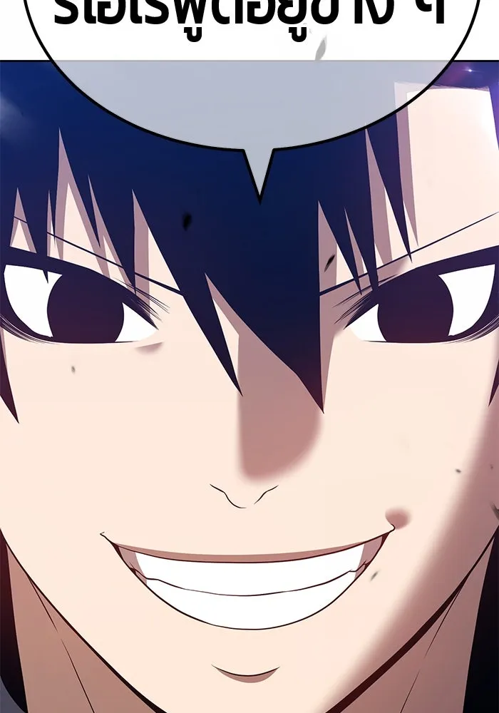 +99 ท่อนไม้พร้อมบวก ตอนที่ 53 รูปที่ 272