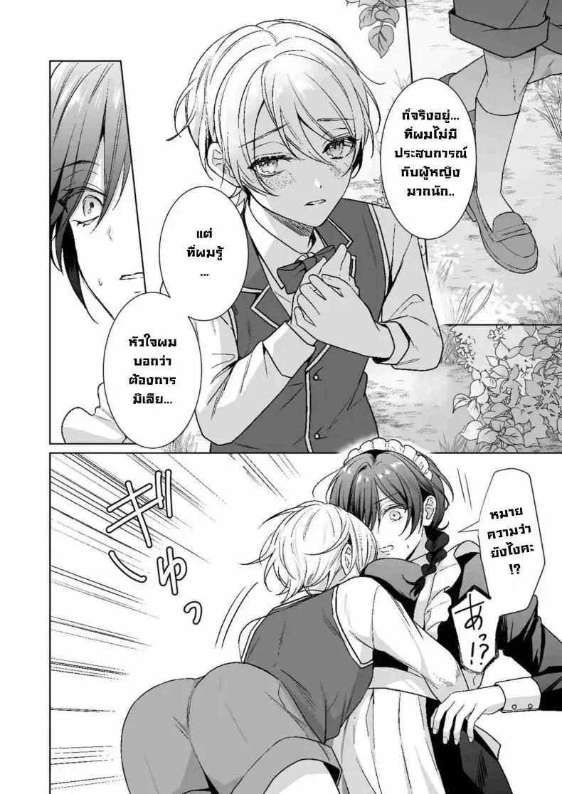 Doujin-Lc- อ่าน โดจิน มังฮวา เกาหลี ญี่ปุ่น จีน แปลไทย ถ้ารู้จักกันก่อนก็น่าจะดีกว่า 5dwbo ตอนที่ 1 2 3 4 5 6 7 8 9 10 11 12 13 14 ฟรี ไม่มีโฆษณา อ่าน โดจิน Manhwa เกาหลี ญี่ปุ่น จีน เรามีครบ คัดมาให้เน้นๆ โดจิน 18+ รับประกันความฟินโดย  Doujin Lc