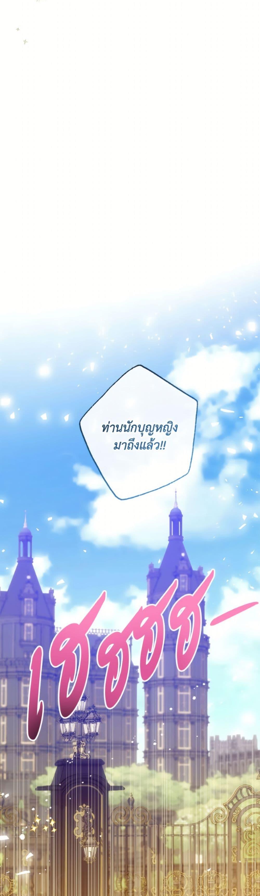 Manga-lc-com อ่านมังงะ อ่านการ์ตูน ออนไลน์ ฟรี Can We Become a Family ตอนที่ 1 2 3 4 5 6 7 8 9 10 11 12 13 14 ฟรี ไม่มีโฆษณา Manga-lc - อ่าน มังงะ อ่าน การ์ตูน ออนไลน์ อ่านมังงะ ฟรี