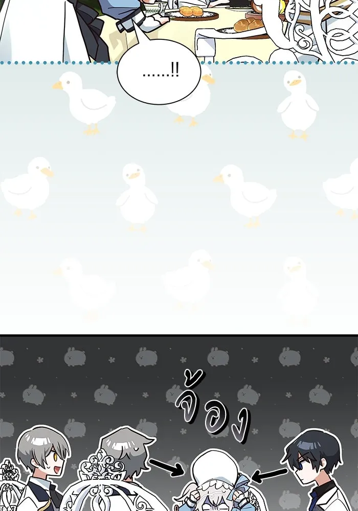 แมวน้อยในรังหมาป่า ตอนที่ 18 รูปที่ 61