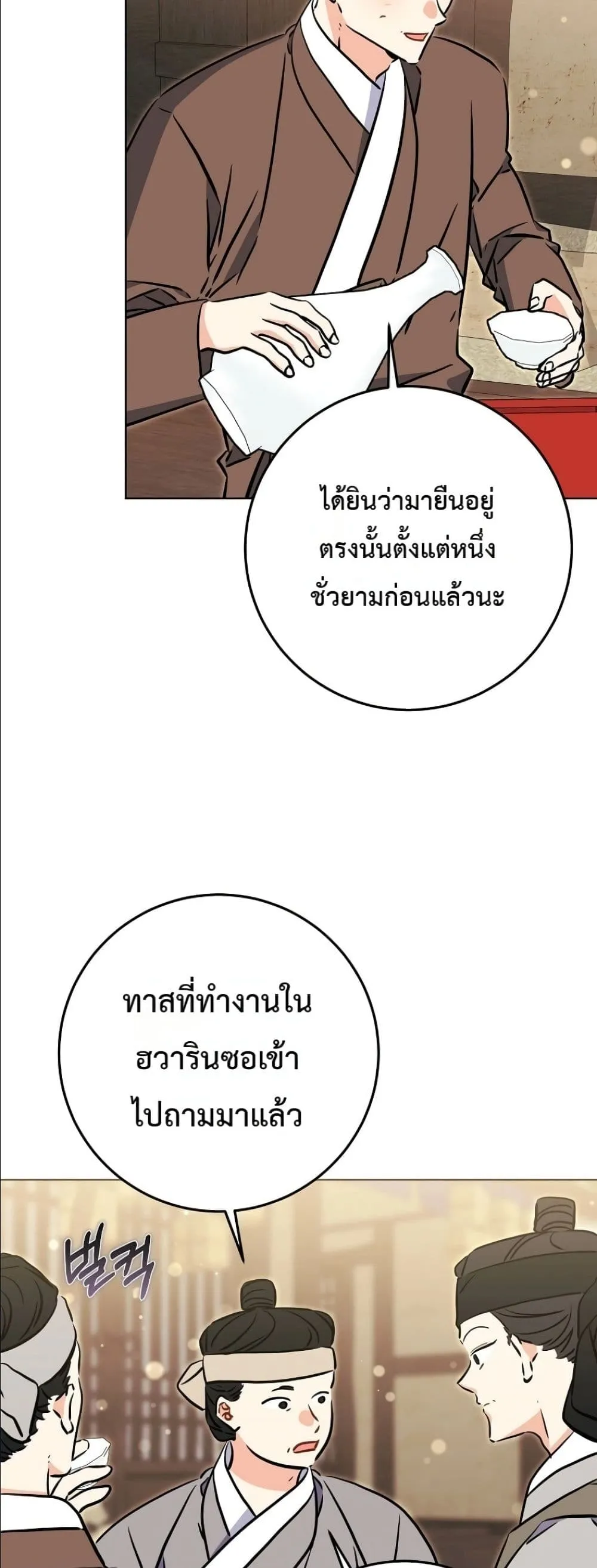 Manga-lc-com อ่านมังงะ อ่านการ์ตูน ออนไลน์ ฟรี The Princess’s Guide to a Perfect Life ตอนที่ 1 2 3 4 5 6 7 8 9 10 11 12 13 14 ฟรี ไม่มีโฆษณา Manga-lc - อ่าน มังงะ อ่าน การ์ตูน ออนไลน์ อ่านมังงะ ฟรี