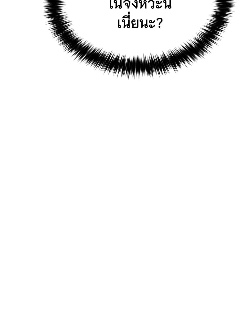 แบคXX ตอนที่ 74 รูปที่ 19