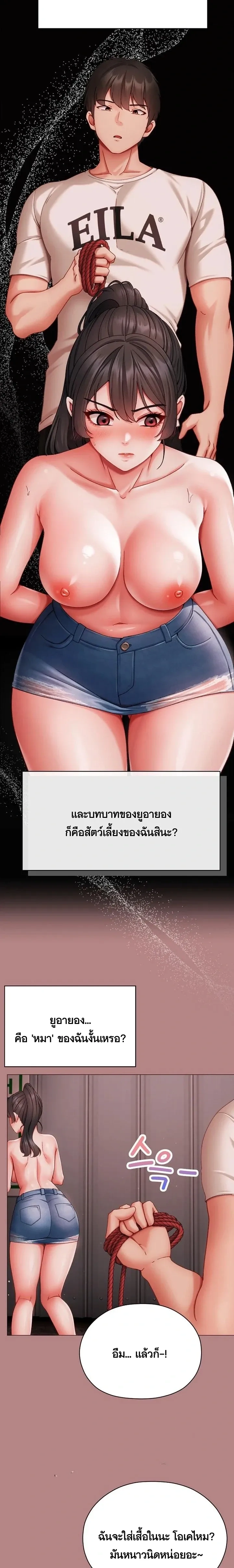 Doujin-Lc- อ่าน โดจิน มังฮวา เกาหลี ญี่ปุ่น จีน แปลไทย Little Miss Delinquent ตอนที่ 1 2 3 4 5 6 7 8 9 10 11 12 13 14 ฟรี ไม่มีโฆษณา อ่าน โดจิน Manhwa เกาหลี ญี่ปุ่น จีน เรามีครบ คัดมาให้เน้นๆ โดจิน 18+ รับประกันความฟินโดย  Doujin Lc