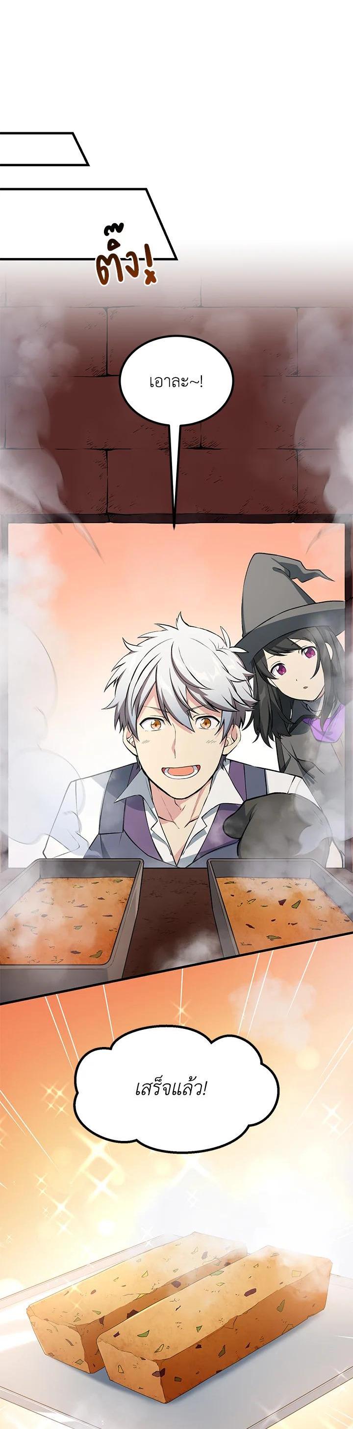 Manga-lc-com อ่านมังงะ อ่านการ์ตูน ออนไลน์ ฟรี How the Pro in His Past Life Sucks the Sweet Honey ตอนที่ 1 2 3 4 5 6 7 8 9 10 11 12 13 14 ฟรี ไม่มีโฆษณา Manga-lc - อ่าน มังงะ อ่าน การ์ตูน ออนไลน์ อ่านมังงะ ฟรี