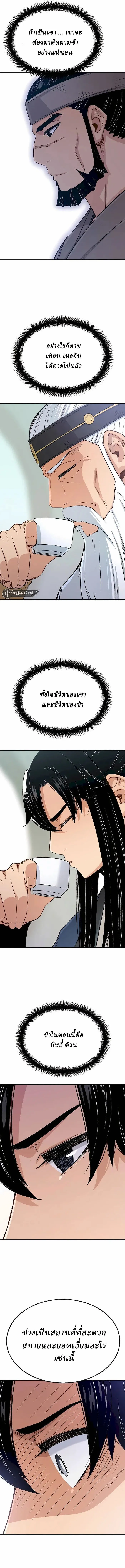 Manga-lc-com อ่านมังงะ อ่านการ์ตูน ออนไลน์ ฟรี Reborn As The Heavenly Demon ตอนที่ 1 2 3 4 5 6 7 8 9 10 11 12 13 14 ฟรี ไม่มีโฆษณา Manga-lc - อ่าน มังงะ อ่าน การ์ตูน ออนไลน์ อ่านมังงะ ฟรี