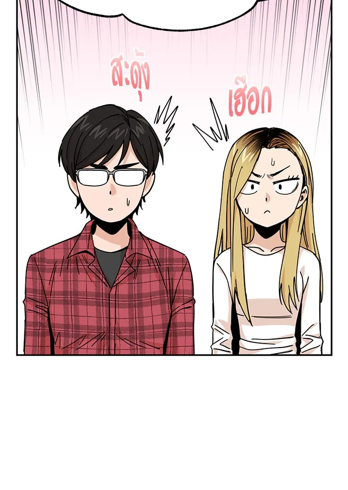 โชคชะตานำพารัก ตอนที่ 11 ก็ไม่ได้พูดอะไรผิดนะ รูปที่ 55