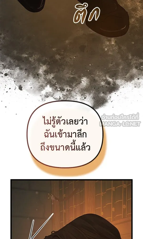 ชีวิตนี้เพื่อเธอ ตอนที่ 22 รูปที่ 102