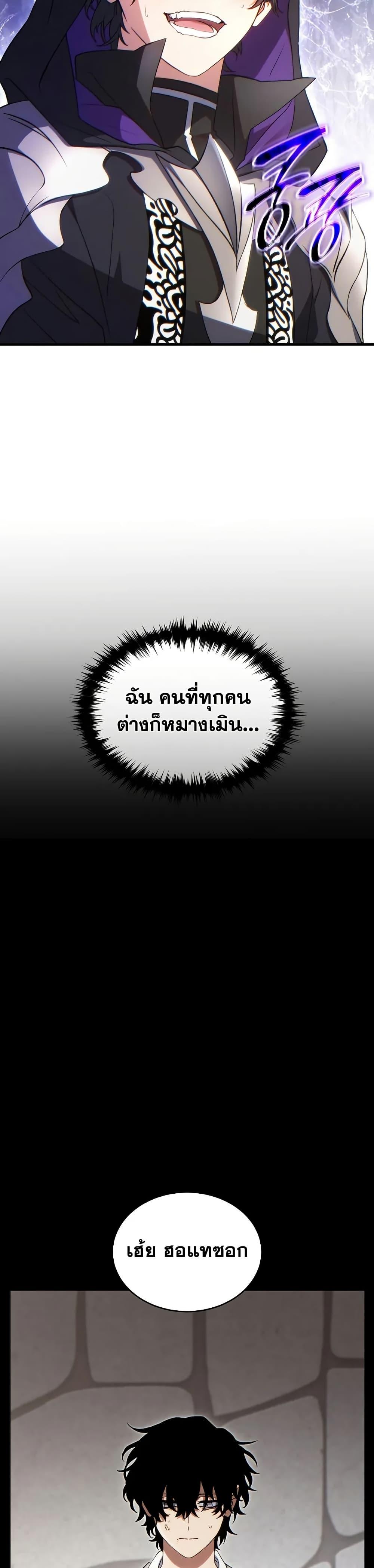 Manga-lc-com อ่านมังงะ อ่านการ์ตูน ออนไลน์ ฟรี The 100th Regression of the Max-Level Player ตอนที่ 1 2 3 4 5 6 7 8 9 10 11 12 13 14 ฟรี ไม่มีโฆษณา Manga-lc - อ่าน มังงะ อ่าน การ์ตูน ออนไลน์ อ่านมังงะ ฟรี