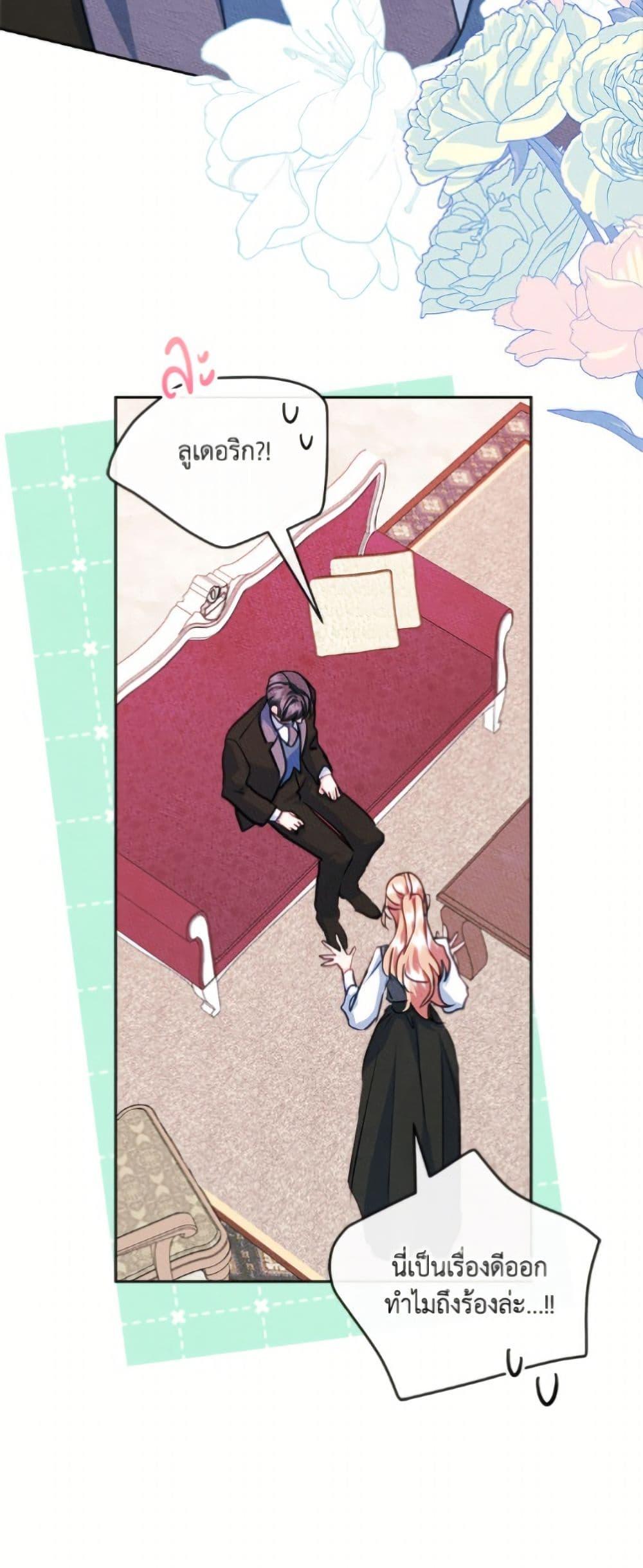 Manga-lc-com อ่านมังงะ อ่านการ์ตูน ออนไลน์ ฟรี I Became The Male Lead’s Female Friend ตอนที่ 1 2 3 4 5 6 7 8 9 10 11 12 13 14 ฟรี ไม่มีโฆษณา Manga-lc - อ่าน มังงะ อ่าน การ์ตูน ออนไลน์ อ่านมังงะ ฟรี