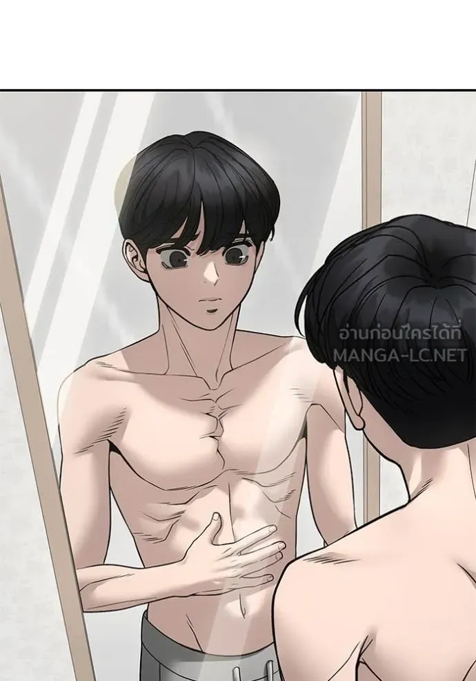 เลวฟาดเลว ตอนที่ 170 รูปที่ 78