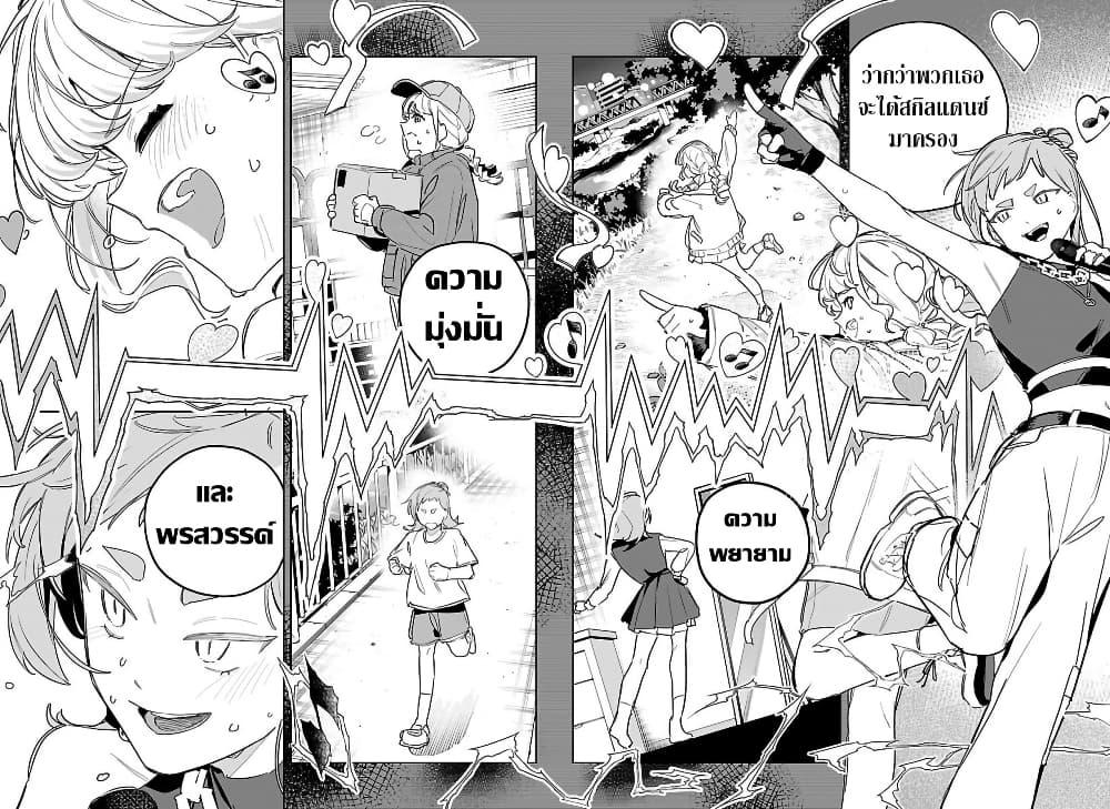 Manga-lc-com อ่านมังงะ อ่านการ์ตูน ออนไลน์ ฟรี Gakuen Idolm@aster Gold Rush ตอนที่ 1 2 3 4 5 6 7 8 9 10 11 12 13 14 ฟรี ไม่มีโฆษณา Manga-lc - อ่าน มังงะ อ่าน การ์ตูน ออนไลน์ อ่านมังงะ ฟรี