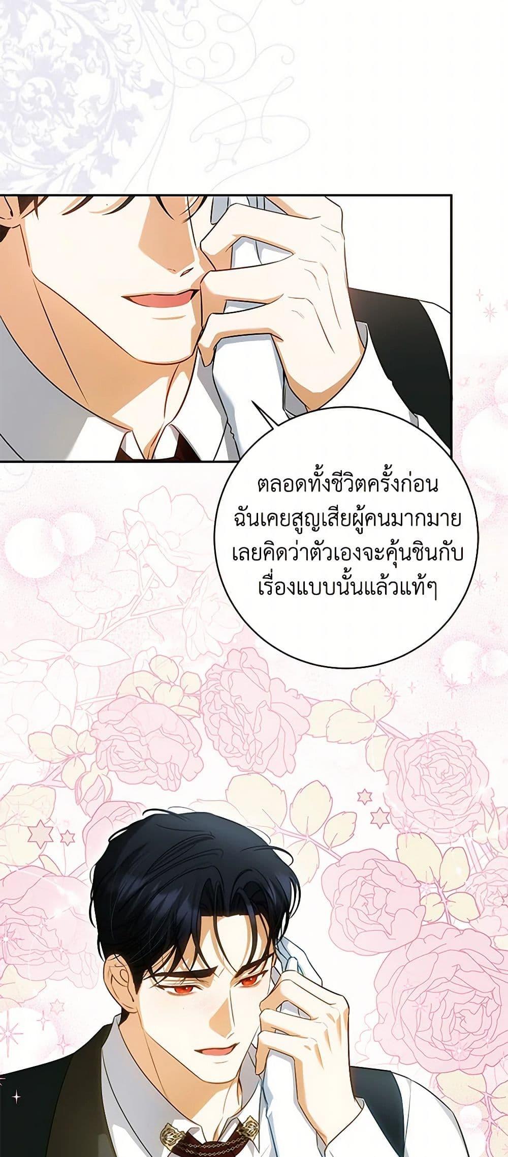 Manga-lc-com อ่านมังงะ อ่านการ์ตูน ออนไลน์ ฟรี I Think I’ve Been Possessed Somewhere ตอนที่ 1 2 3 4 5 6 7 8 9 10 11 12 13 14 ฟรี ไม่มีโฆษณา Manga-lc - อ่าน มังงะ อ่าน การ์ตูน ออนไลน์ อ่านมังงะ ฟรี