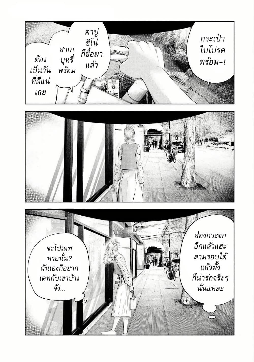 Manga-lc-com อ่านมังงะ อ่านการ์ตูน ออนไลน์ ฟรี Lili-Men ตอนที่ 1 2 3 4 5 6 7 8 9 10 11 12 13 14 ฟรี ไม่มีโฆษณา Manga-lc - อ่าน มังงะ อ่าน การ์ตูน ออนไลน์ อ่านมังงะ ฟรี