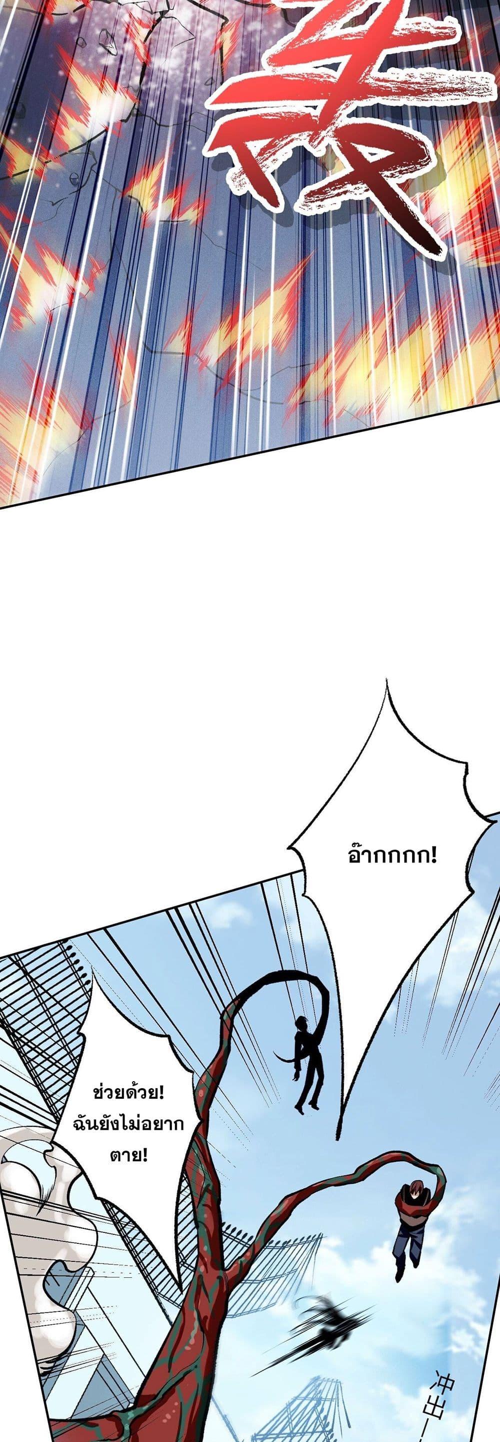 Manga-lc-com อ่านมังงะ อ่านการ์ตูน ออนไลน์ ฟรี An Hai Ji Yuan ตอนที่ 1 2 3 4 5 6 7 8 9 10 11 12 13 14 ฟรี ไม่มีโฆษณา Manga-lc - อ่าน มังงะ อ่าน การ์ตูน ออนไลน์ อ่านมังงะ ฟรี