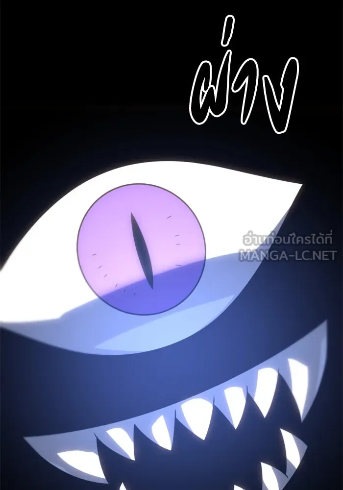 อดีตบอสหอคอย ตอนที่ 94 รูปที่ 30