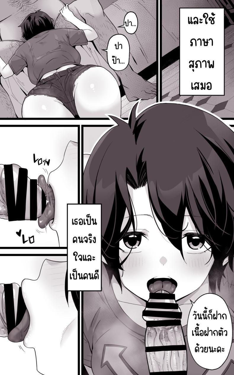 Doujin-Lc- อ่าน โดจิน มังฮวา เกาหลี ญี่ปุ่น จีน แปลไทย เป็นชูก้าแด้ดดี้ในต่างโลก [Toneri Onanie Supporters (Aoyama Nana)] Isekai Papakatsu ~Isekai Itte Sekai o Sukutta ga Mou Ichido Honki o Dasu ตอนที่ 1 2 3 4 5 6 7 8 9 10 11 12 13 14 ฟรี ไม่มีโฆษณา อ่าน โดจิน Manhwa เกาหลี ญี่ปุ่น จีน เรามีครบ คัดมาให้เน้นๆ โดจิน 18+ รับประกันความฟินโดย  Doujin Lc