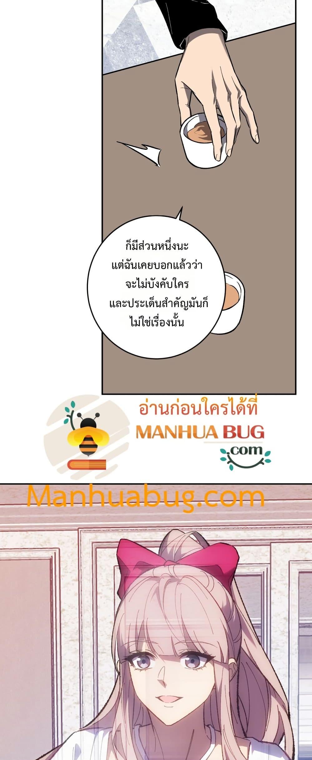 Manga-lc-com อ่านมังงะ อ่านการ์ตูน ออนไลน์ ฟรี Doomsdayforal ตอนที่ 1 2 3 4 5 6 7 8 9 10 11 12 13 14 ฟรี ไม่มีโฆษณา Manga-lc - อ่าน มังงะ อ่าน การ์ตูน ออนไลน์ อ่านมังงะ ฟรี