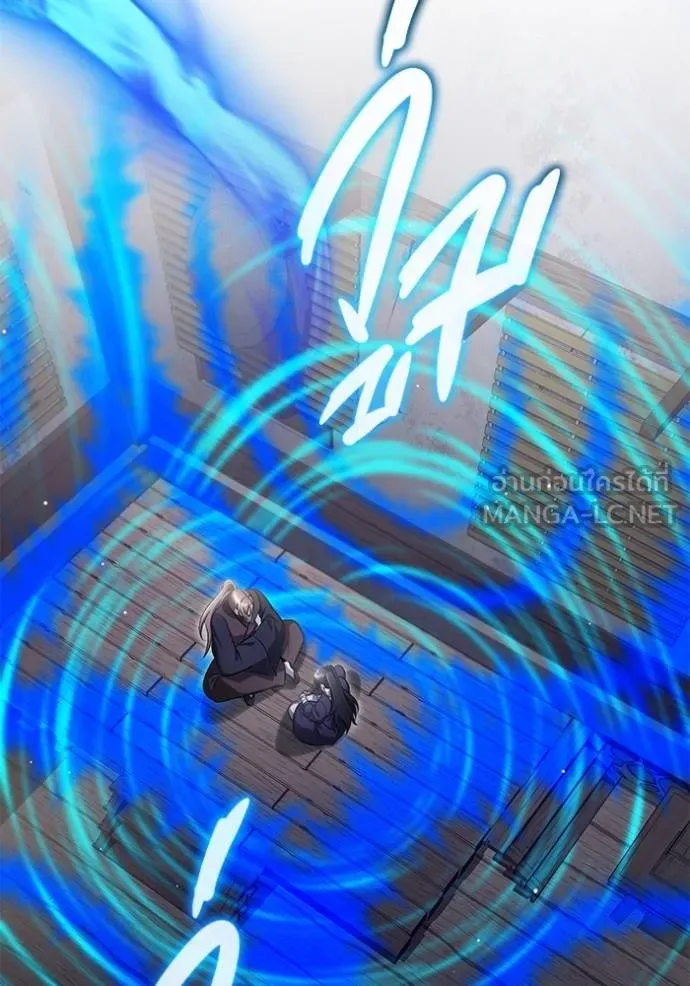 Regressor’s Life Aft ตอนที่ 63 รูปที่ 31