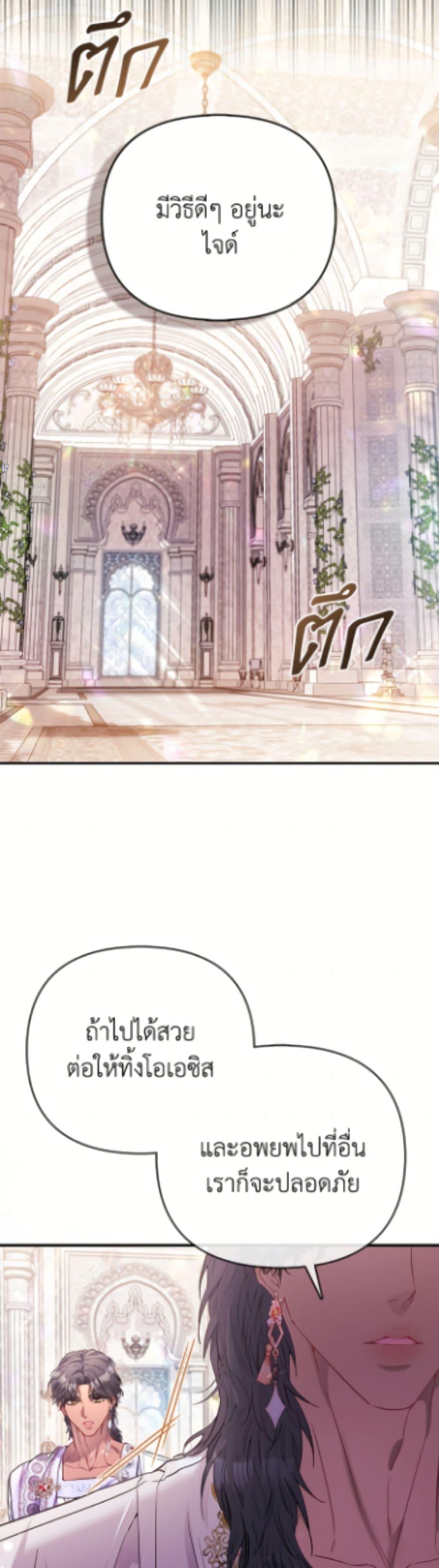 Manga-lc-com อ่านมังงะ อ่านการ์ตูน ออนไลน์ ฟรี I’m the Princess of All ตอนที่ 1 2 3 4 5 6 7 8 9 10 11 12 13 14 ฟรี ไม่มีโฆษณา Manga-lc - อ่าน มังงะ อ่าน การ์ตูน ออนไลน์ อ่านมังงะ ฟรี