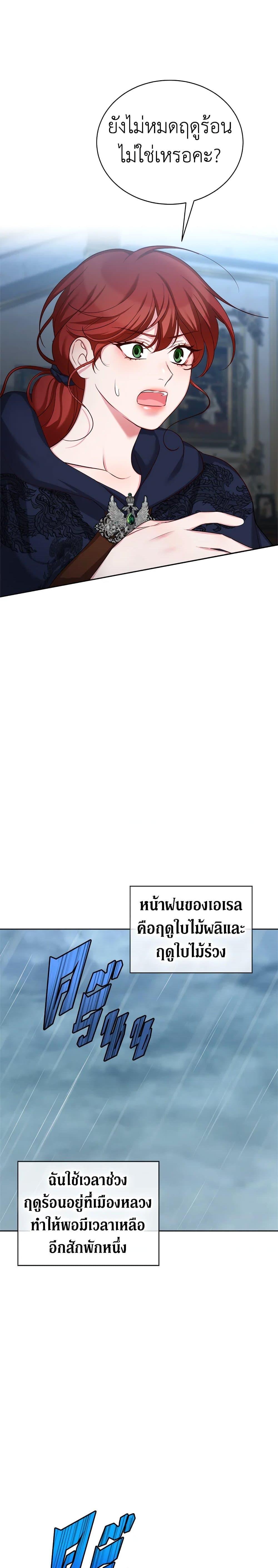 Manga-lc-com อ่านมังงะ อ่านการ์ตูน ออนไลน์ ฟรี I’ll Just Live On As A Villainess ตอนที่ 1 2 3 4 5 6 7 8 9 10 11 12 13 14 ฟรี ไม่มีโฆษณา Manga-lc - อ่าน มังงะ อ่าน การ์ตูน ออนไลน์ อ่านมังงะ ฟรี