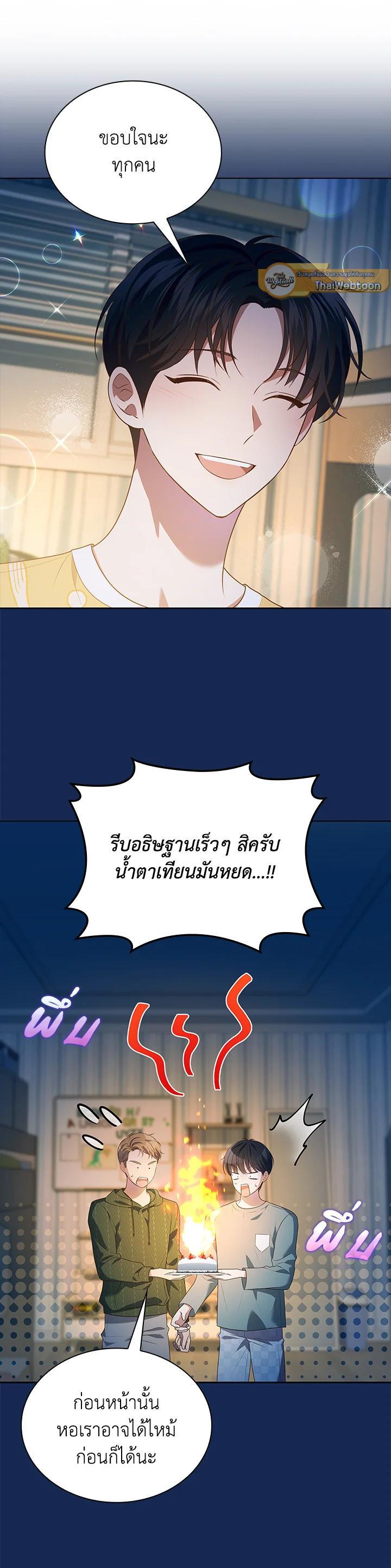 Manga-lc-com อ่านมังงะ อ่านการ์ตูน ออนไลน์ ฟรี In This Life, the Greatest Star in the Universe ตอนที่ 1 2 3 4 5 6 7 8 9 10 11 12 13 14 ฟรี ไม่มีโฆษณา Manga-lc - อ่าน มังงะ อ่าน การ์ตูน ออนไลน์ อ่านมังงะ ฟรี