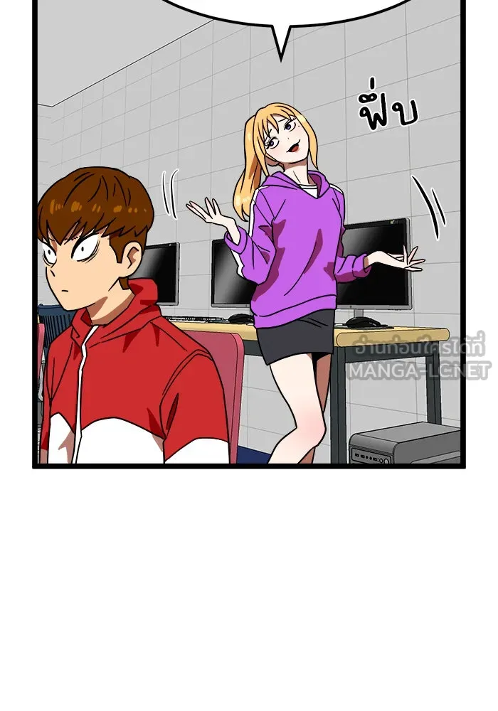 Double Click ตอนที่ 42 รูปที่ 42