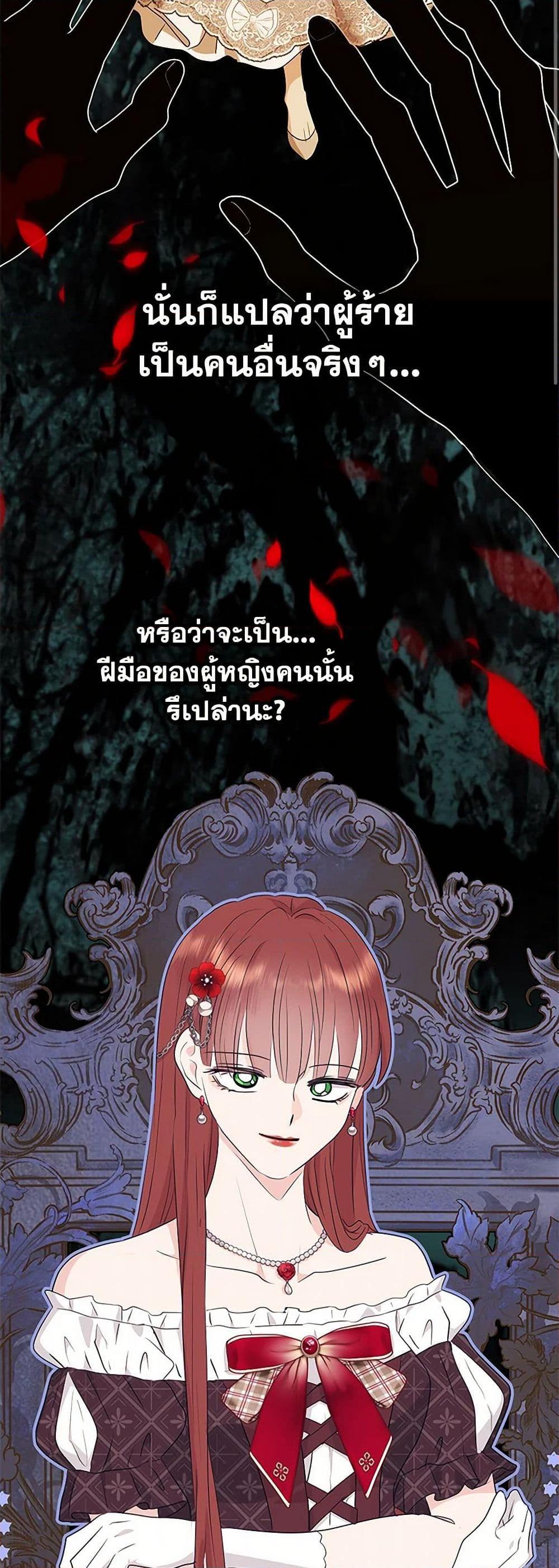Manga-lc-com อ่านมังงะ อ่านการ์ตูน ออนไลน์ ฟรี Surviving as an Illegitimate Princess ตอนที่ 1 2 3 4 5 6 7 8 9 10 11 12 13 14 ฟรี ไม่มีโฆษณา Manga-lc - อ่าน มังงะ อ่าน การ์ตูน ออนไลน์ อ่านมังงะ ฟรี