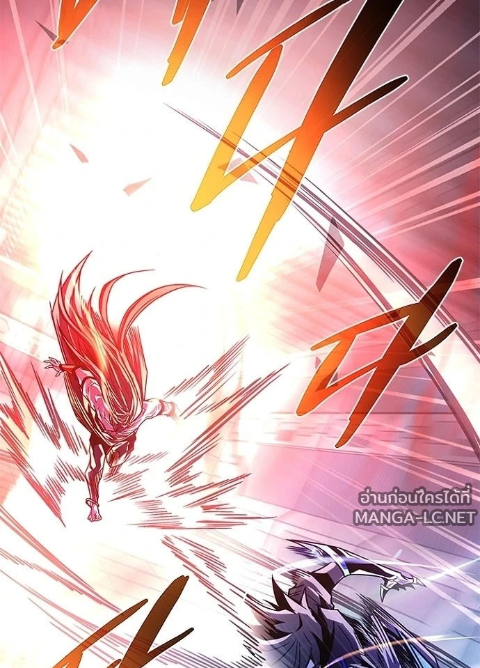 Villain to kill ตอนที่ 242 รูปที่ 52